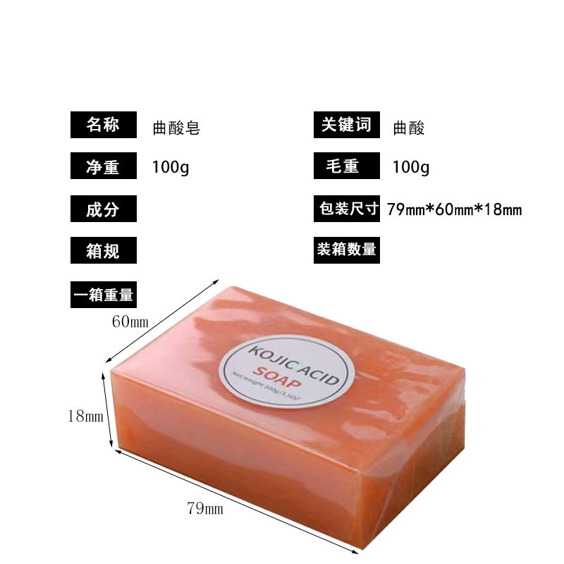 Handmade Turmeric Lemon Kojic Acid Soap