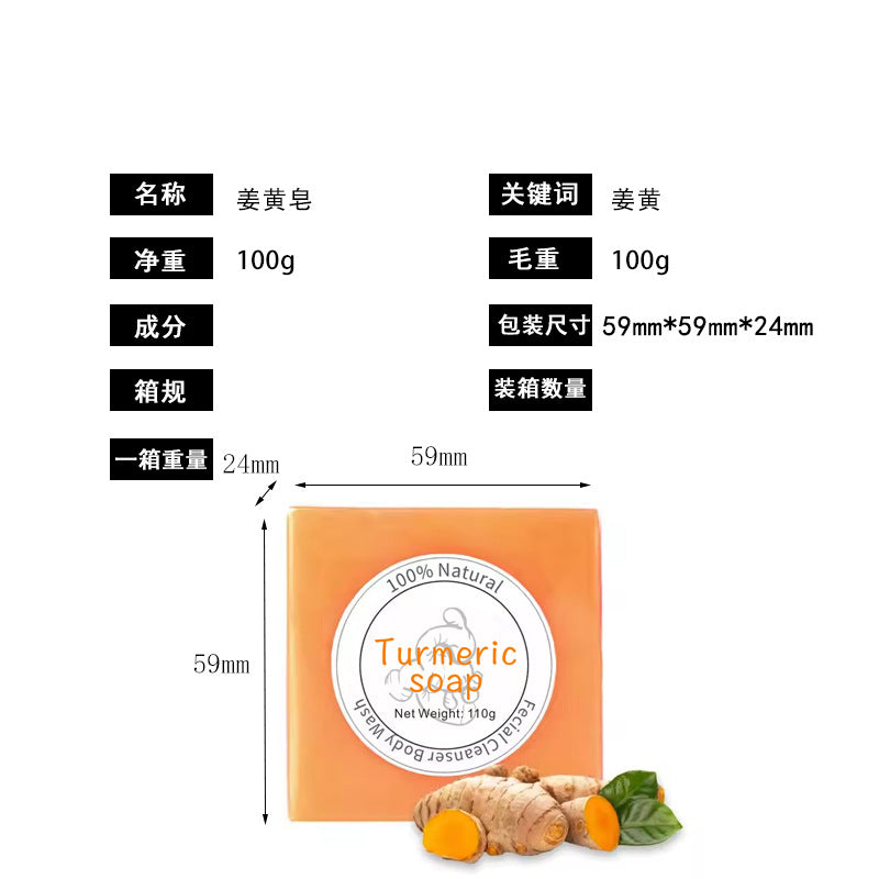 Handmade Turmeric Lemon Kojic Acid Soap